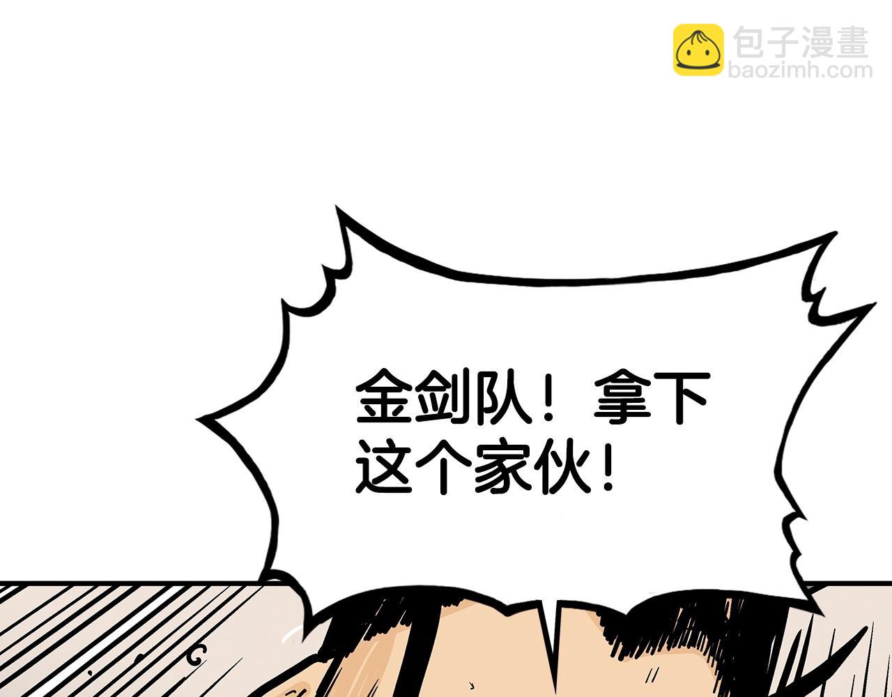第85话 开战123