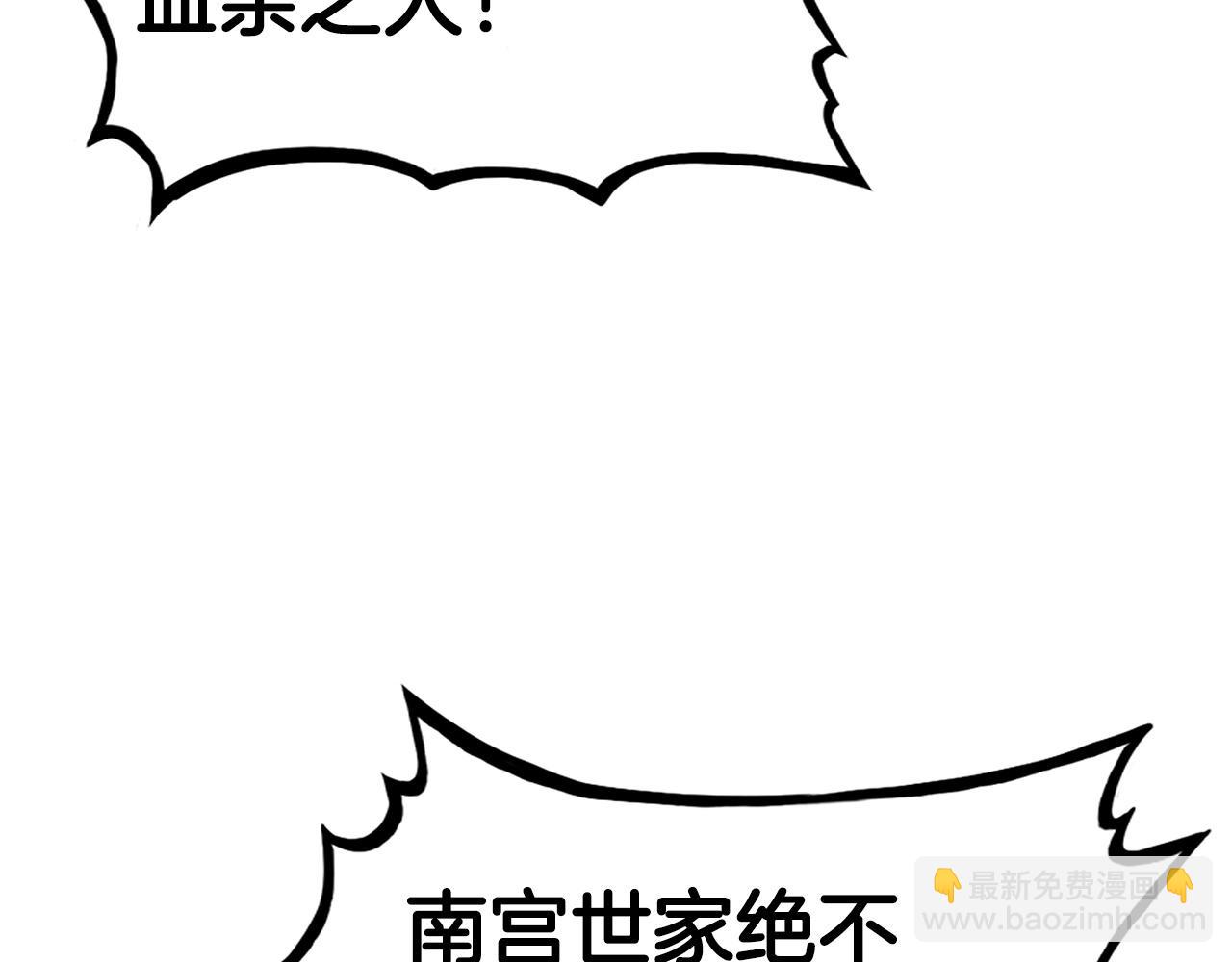 第85话 开战125