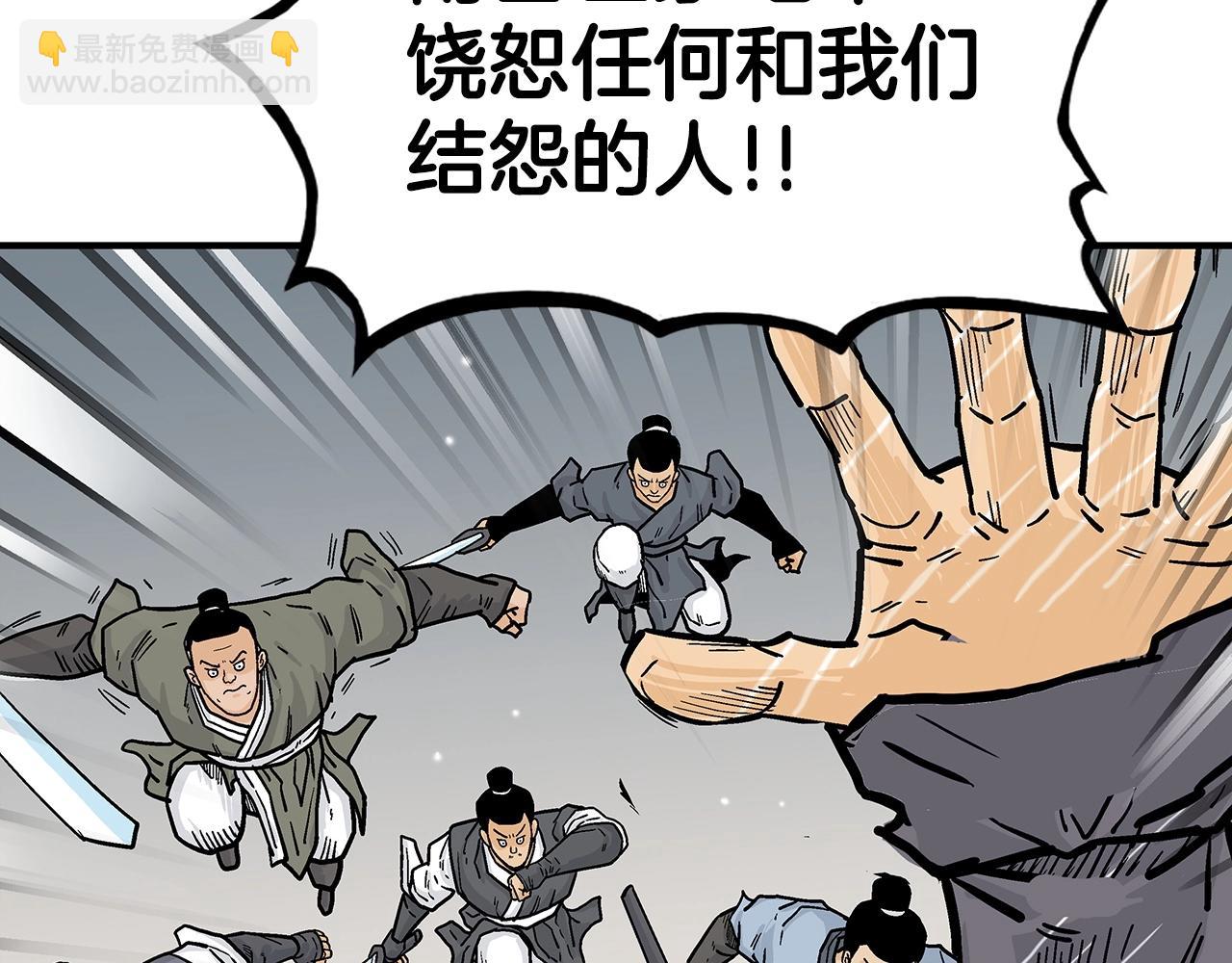 第85话 开战126
