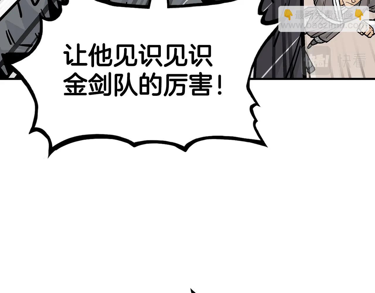 第85话 开战128
