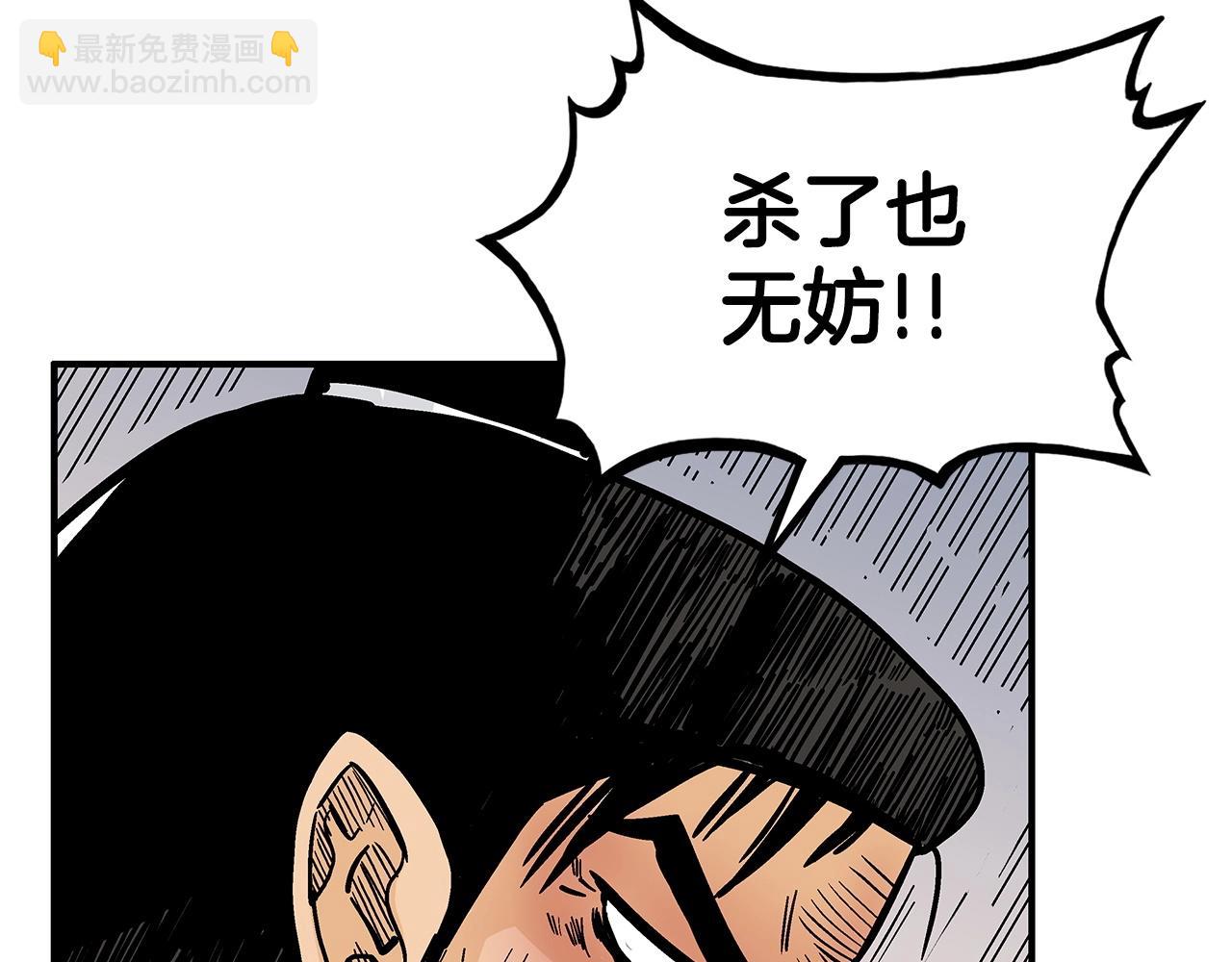 第85话 开战129