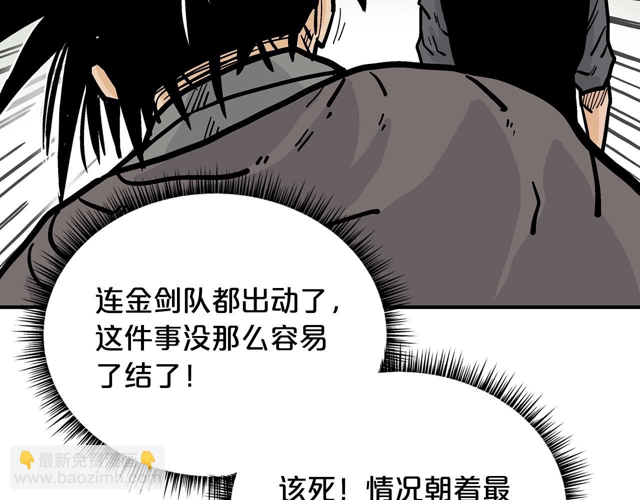 第85话 开战135