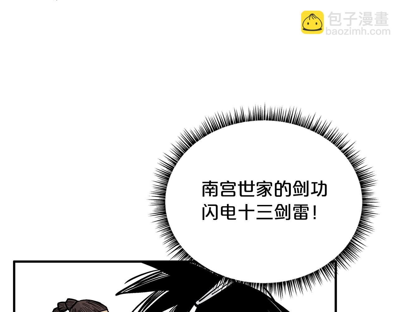 第85话 开战141