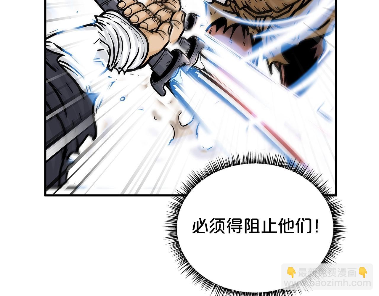 第85话 开战153