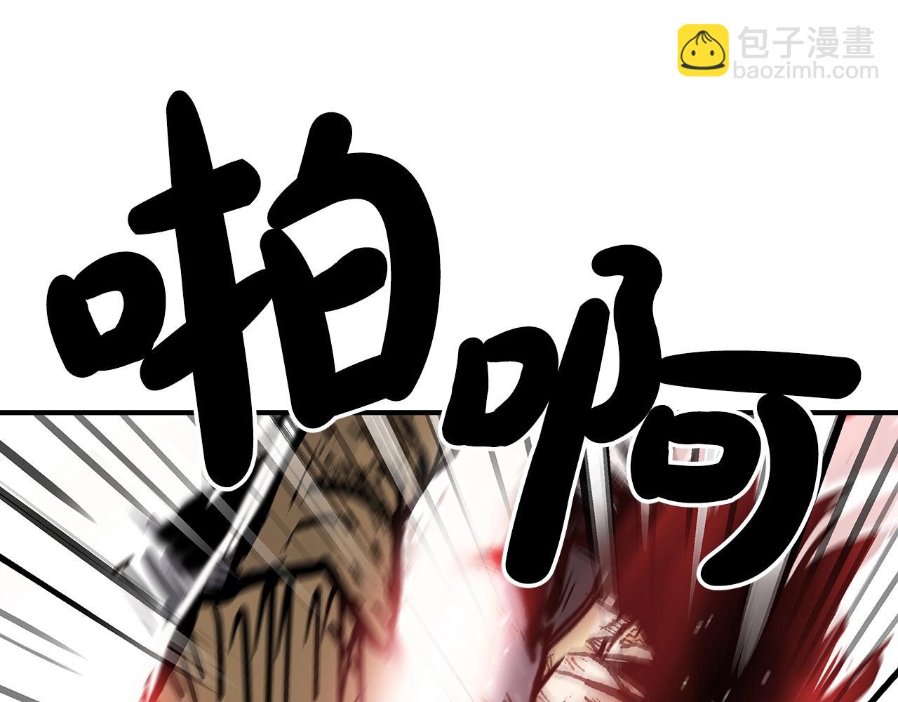 第85话 开战171