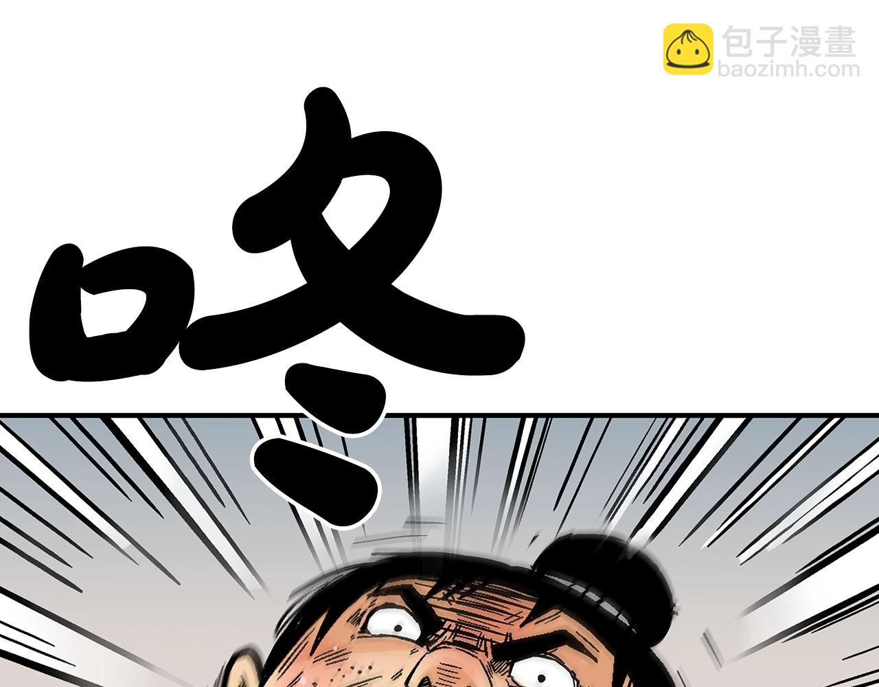 第85话 开战174