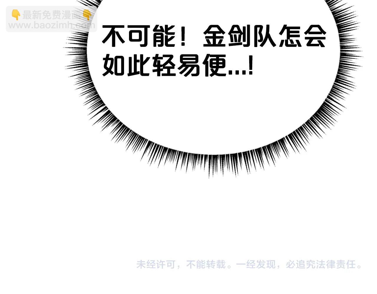 第85话 开战176