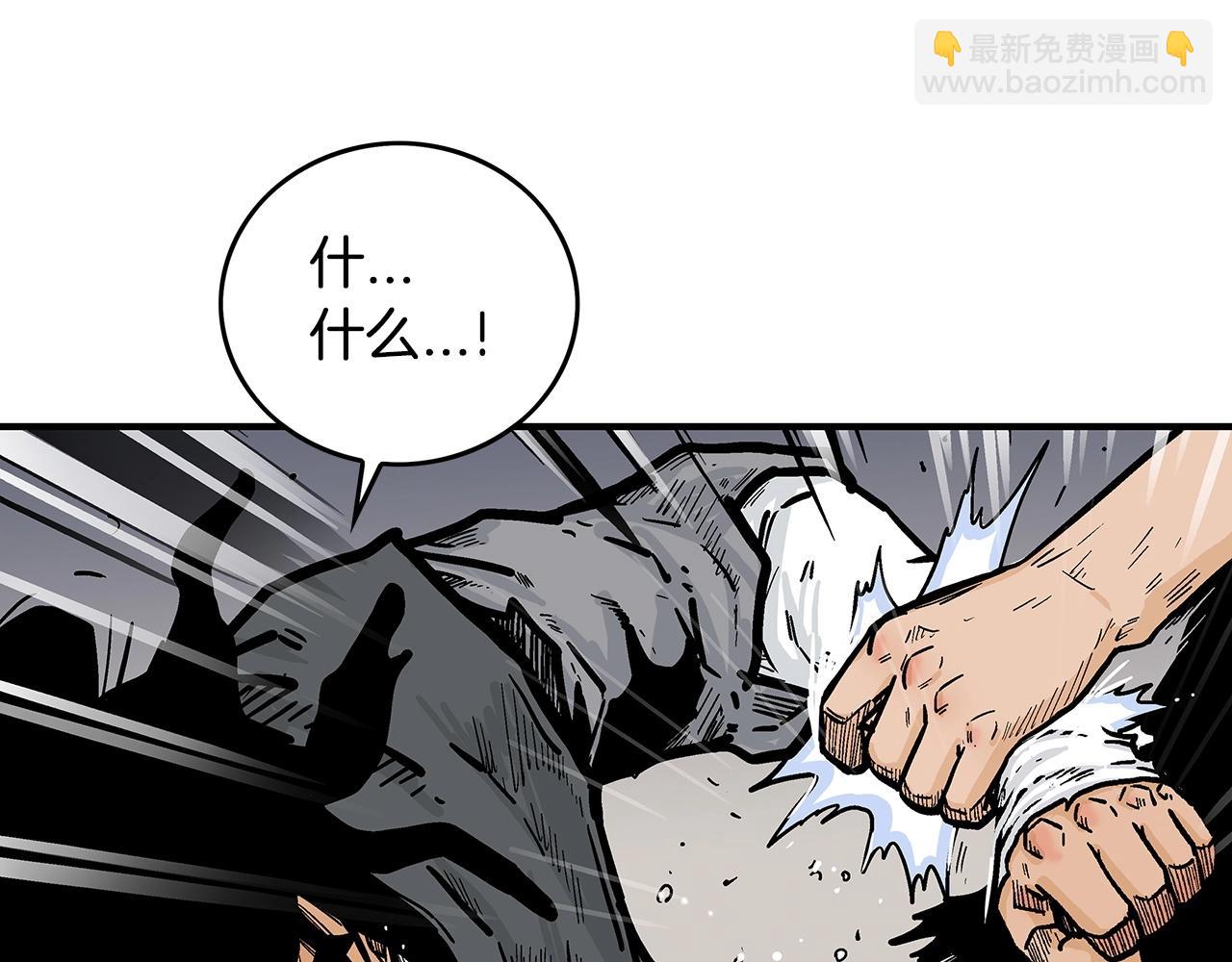 第85话 开战20