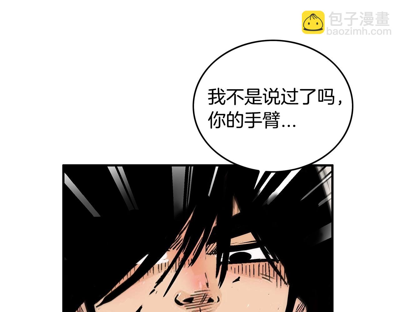 第85话 开战22