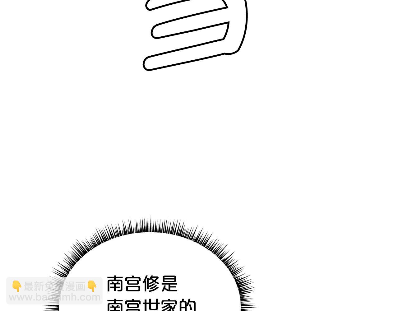 第85话 开战33