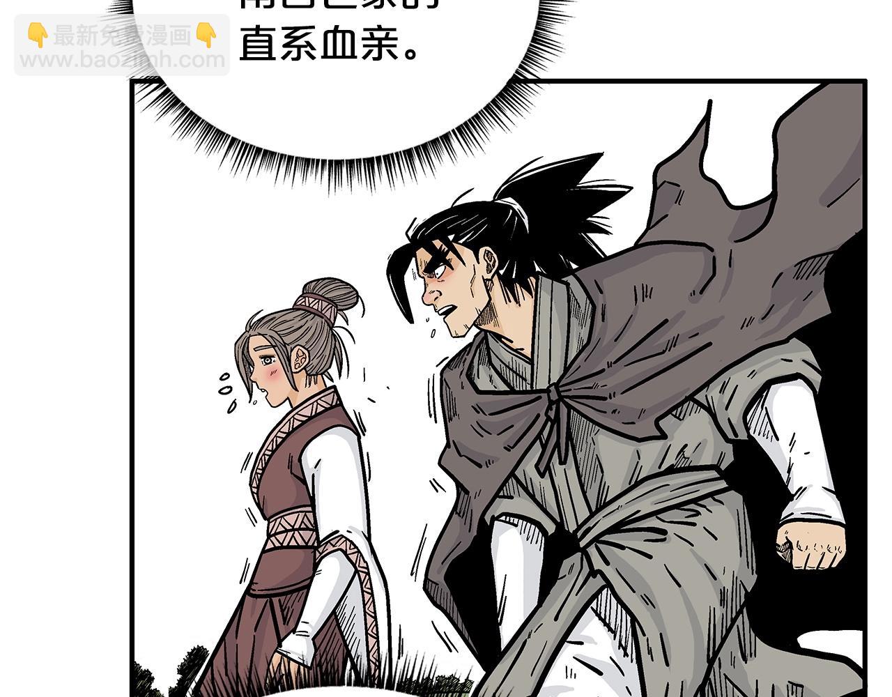 第85话 开战34