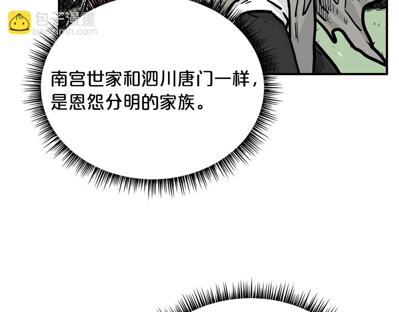 第85话 开战35