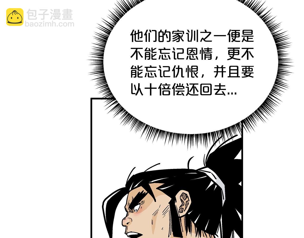 第85话 开战36