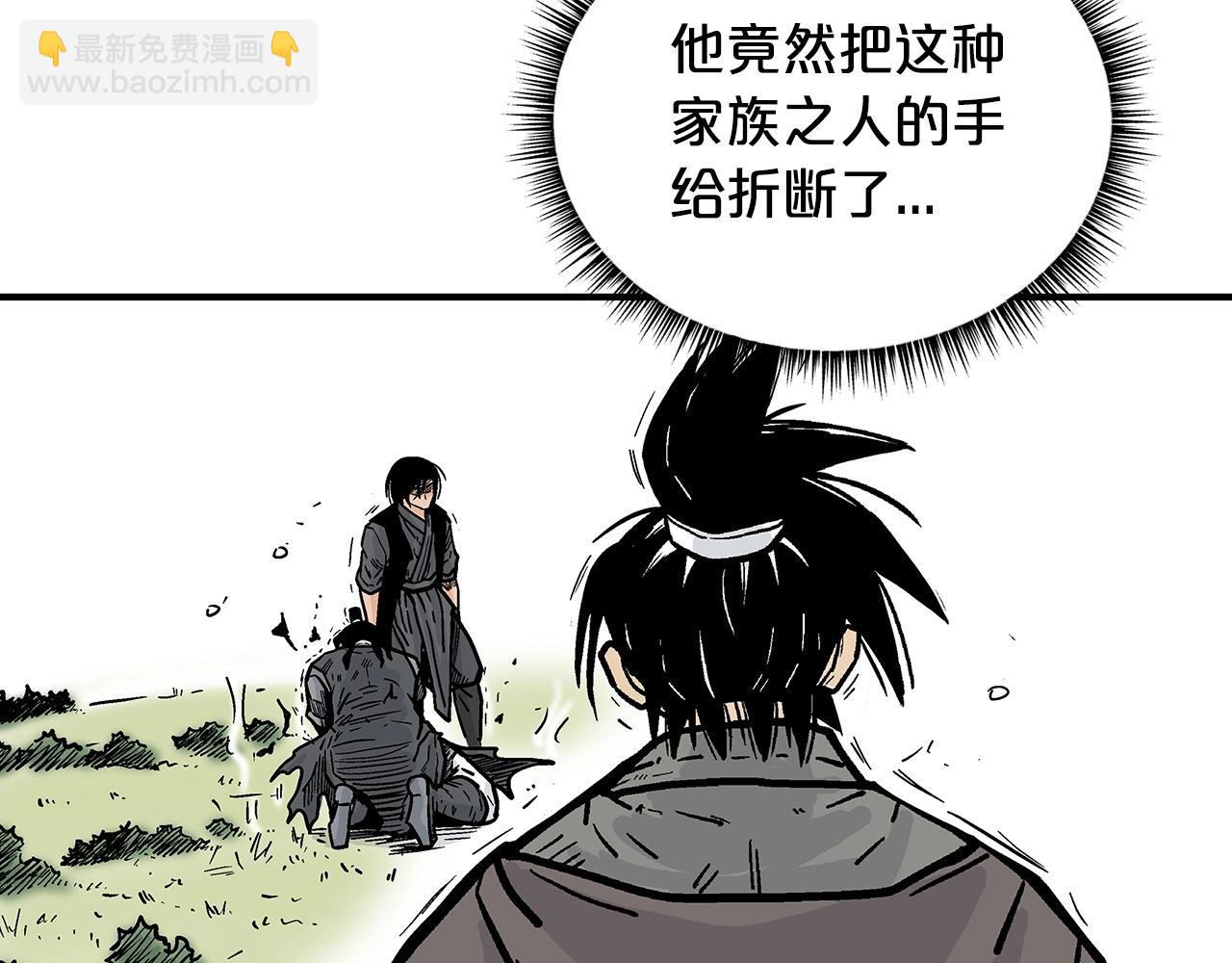 第85话 开战38