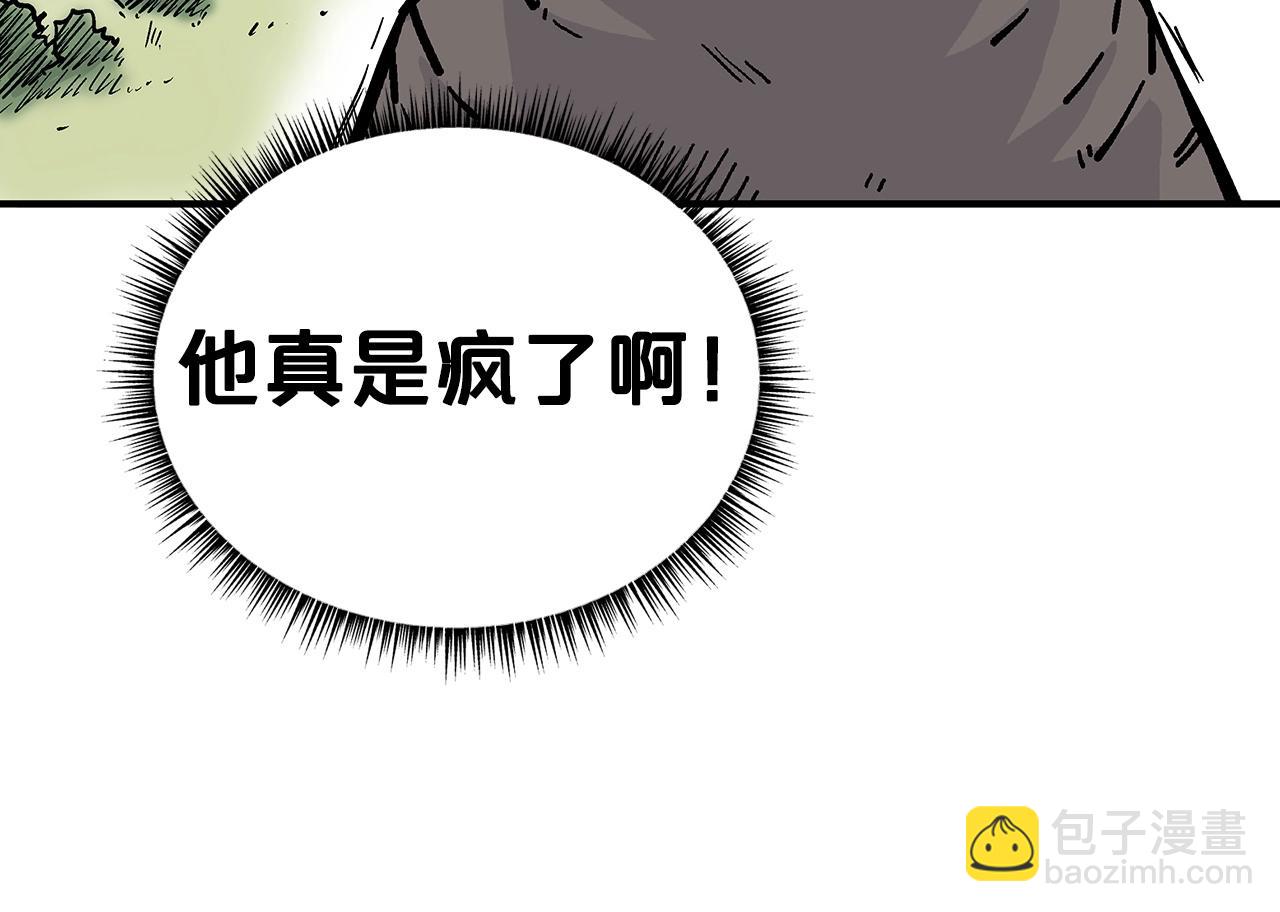 第85话 开战39
