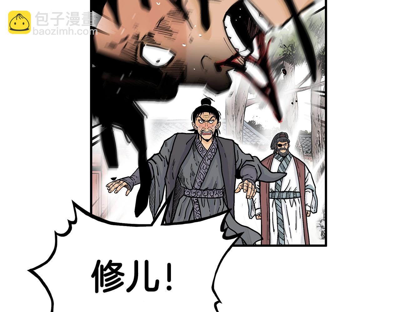 第85话 开战41
