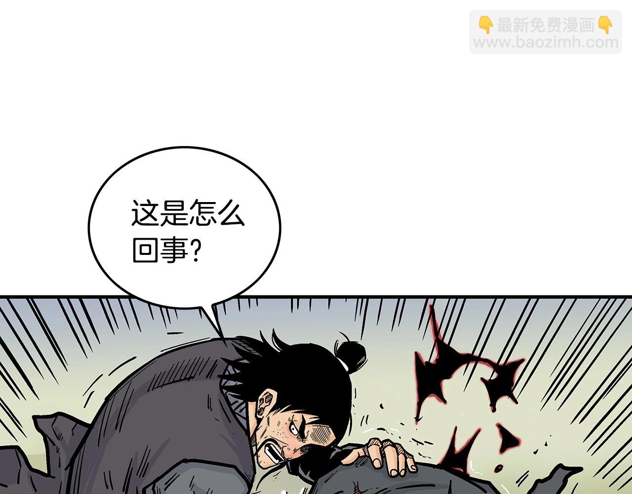第85话 开战44