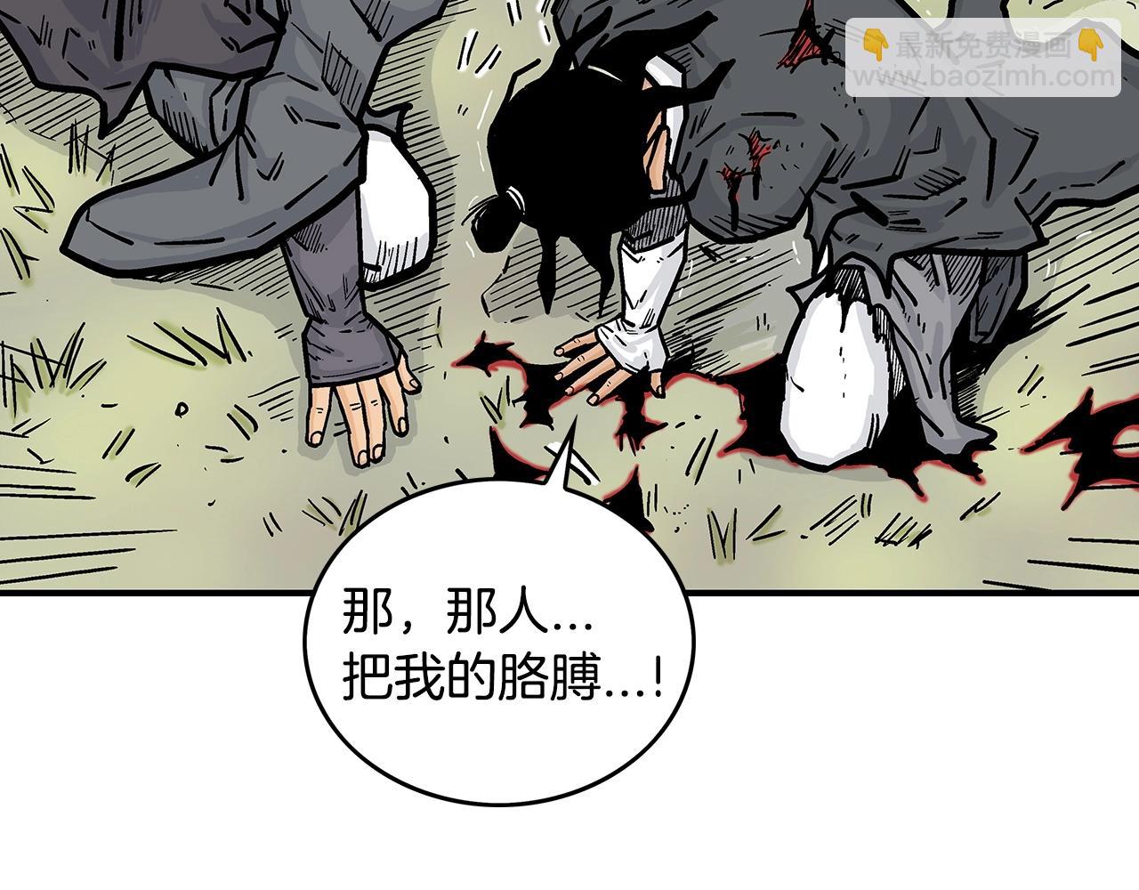 第85话 开战45