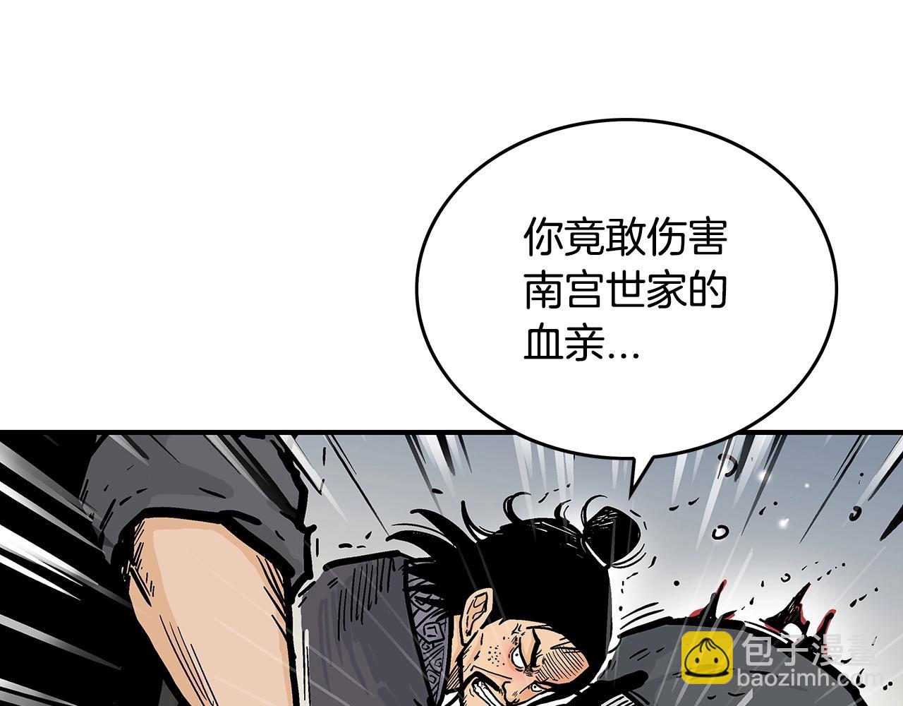 第85话 开战46