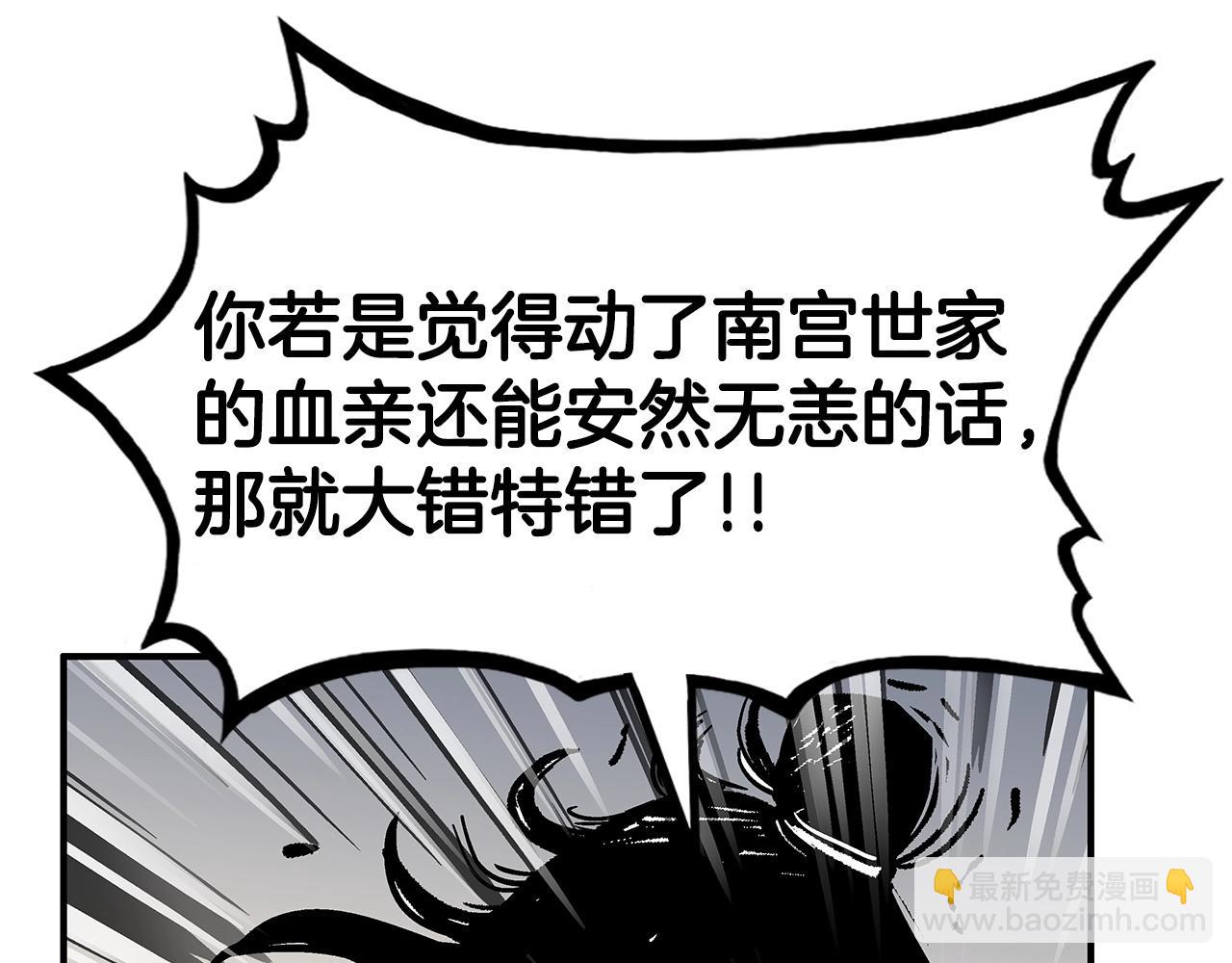 第85话 开战48