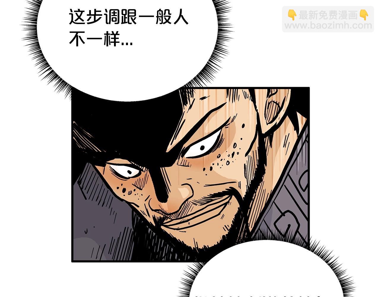 第85话 开战61