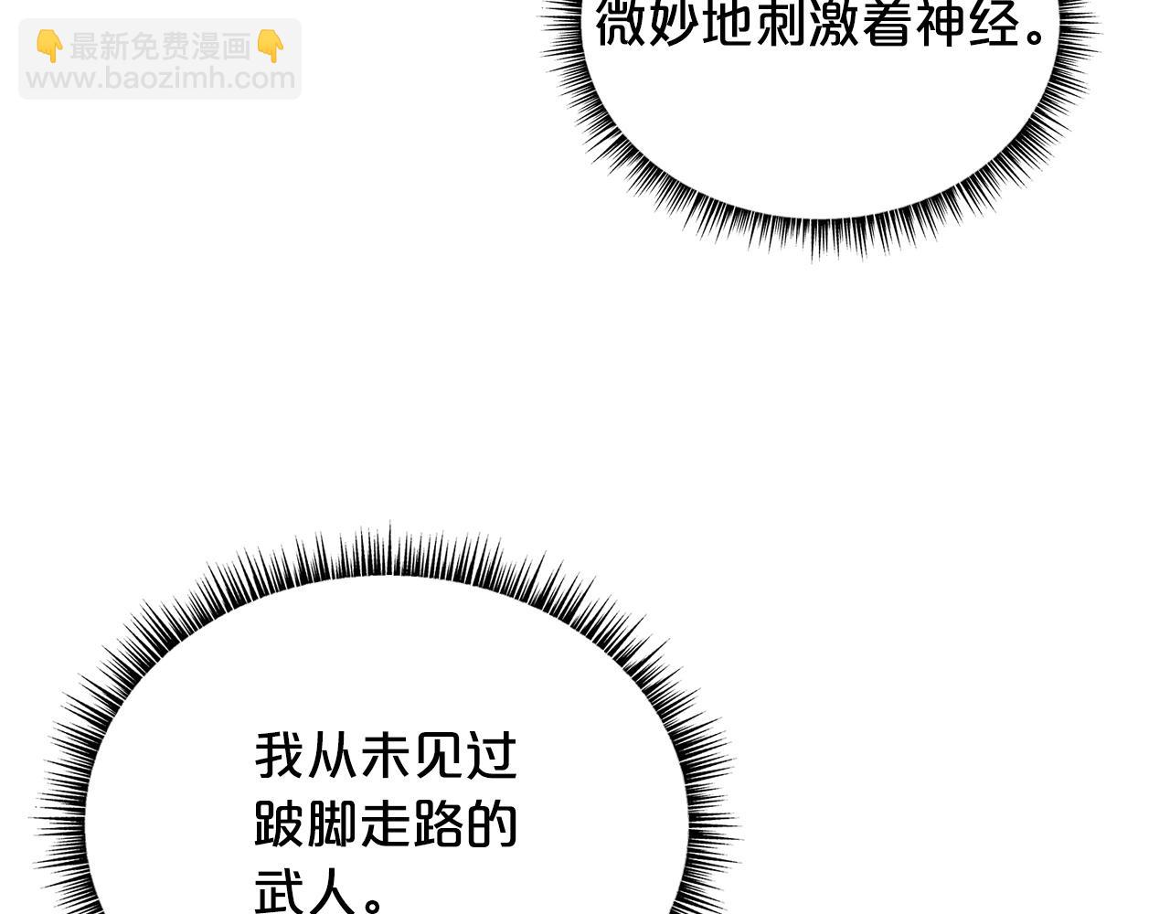 第85话 开战62