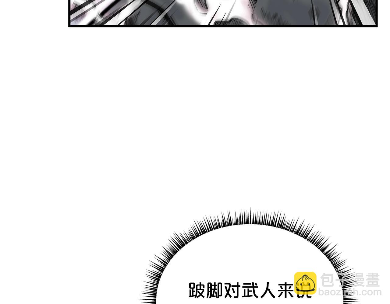 第85话 开战64