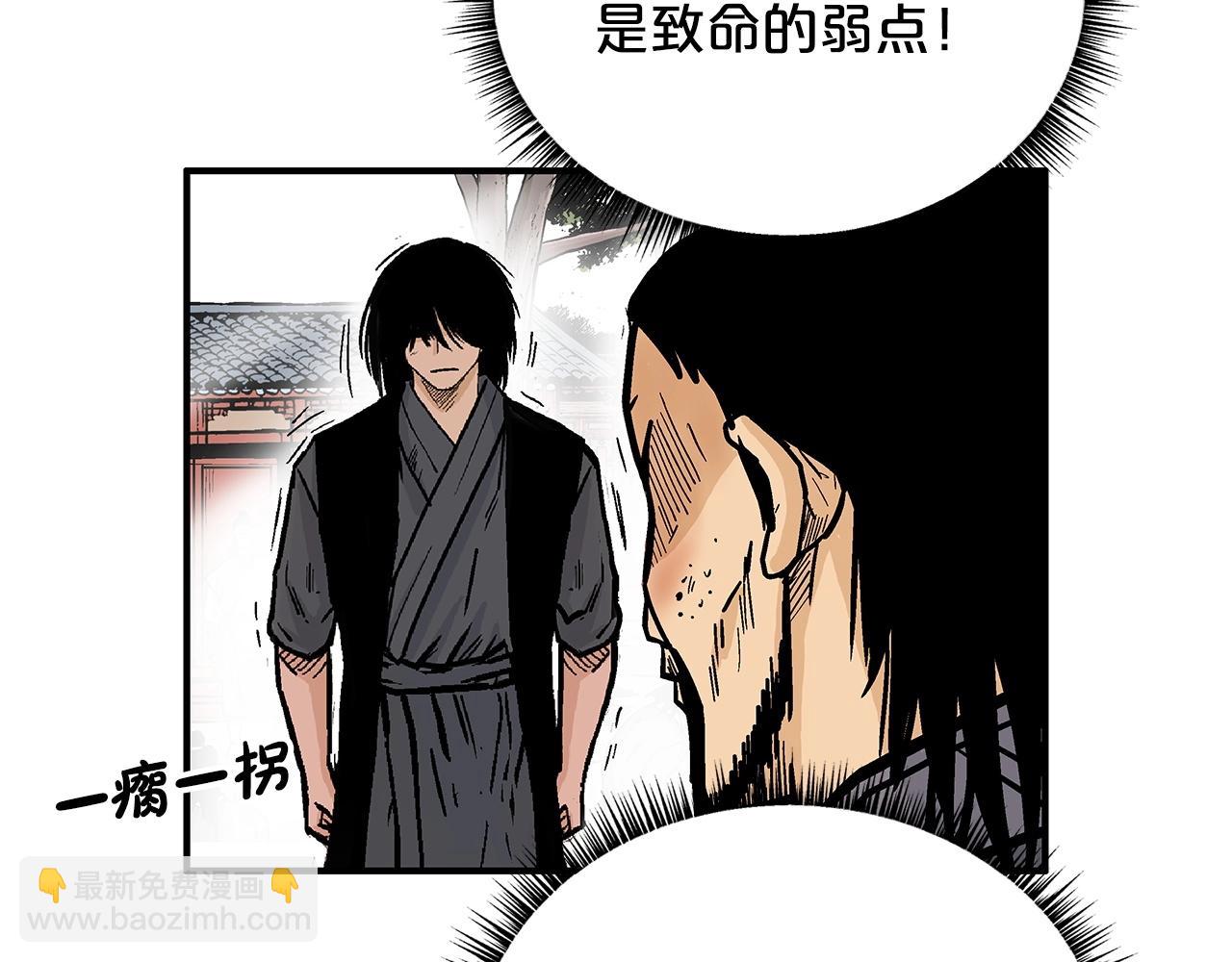 第85话 开战65