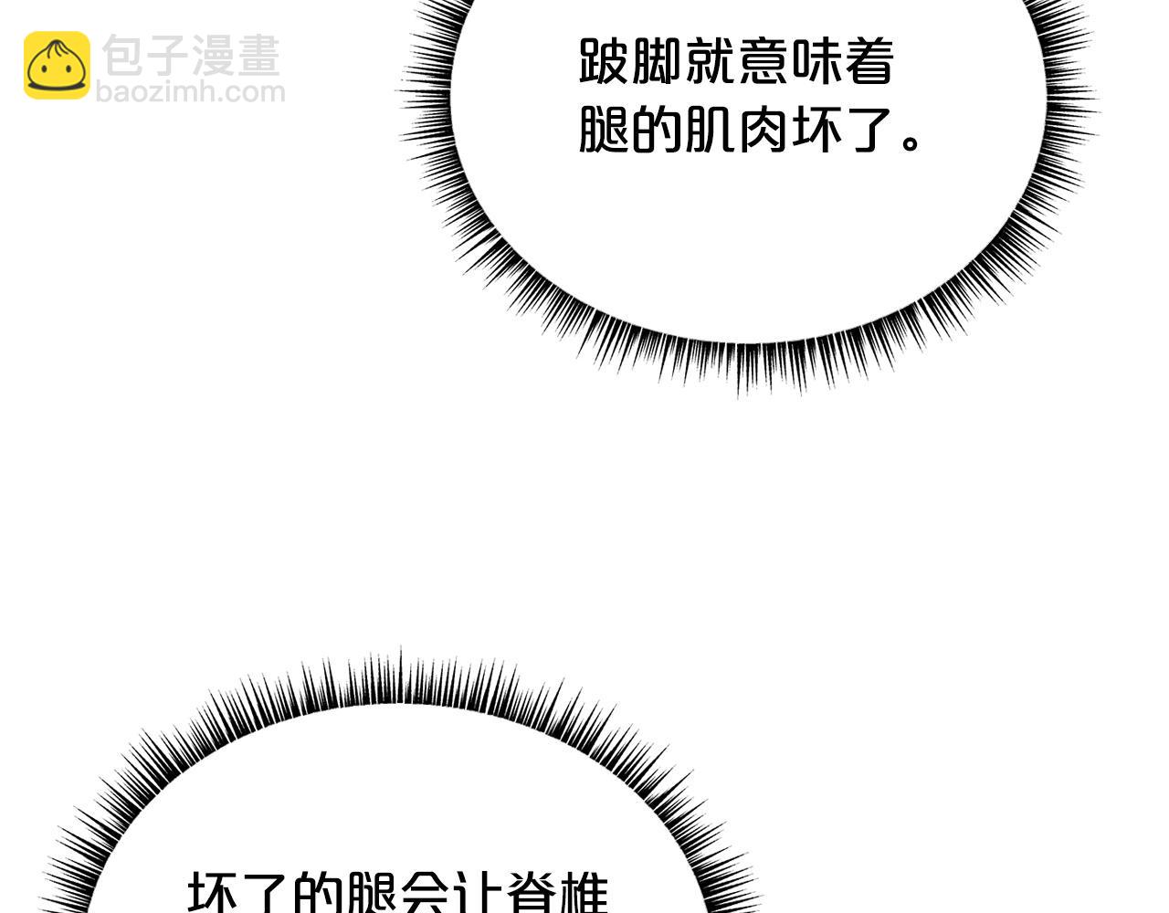 第85话 开战66
