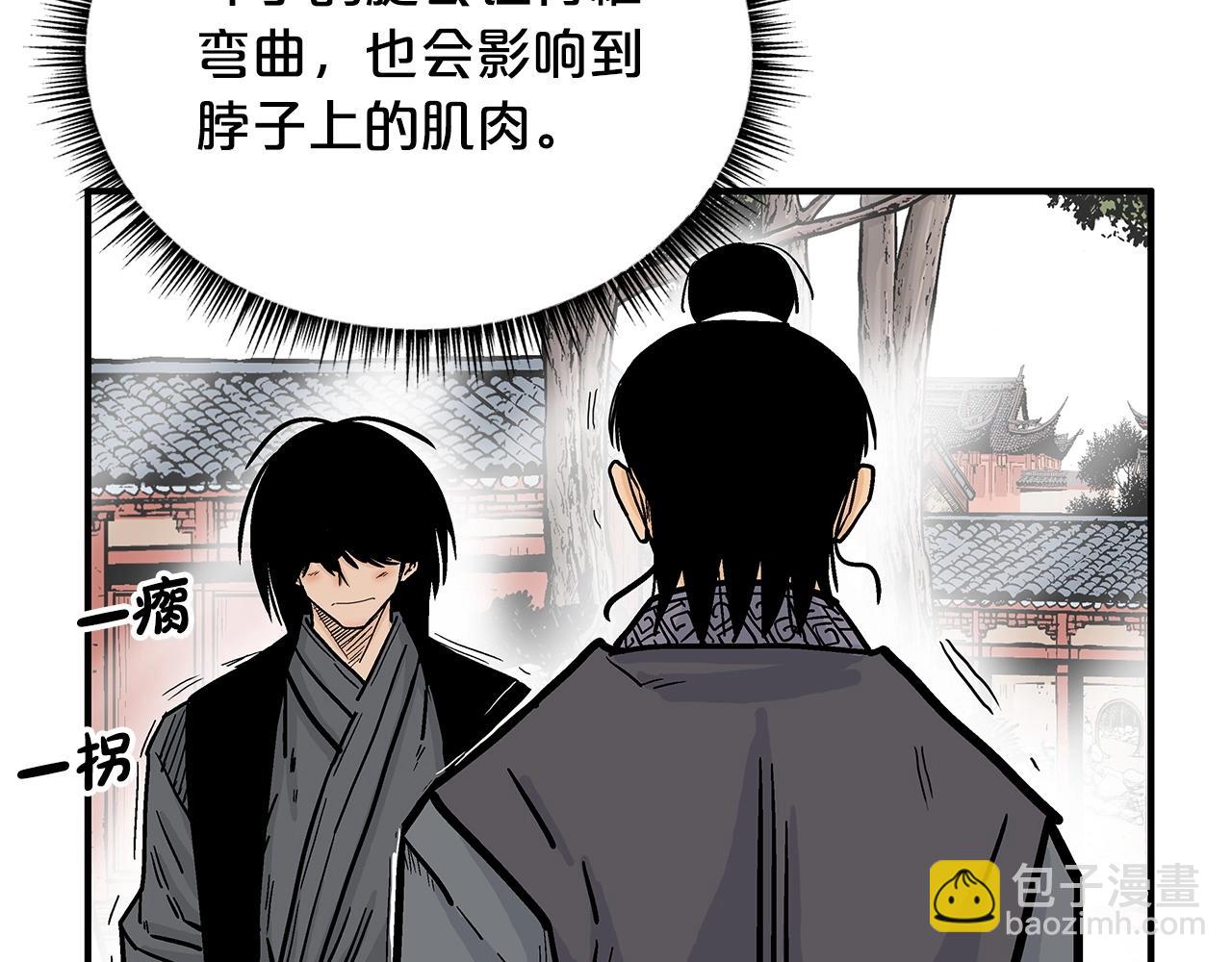 第85话 开战67