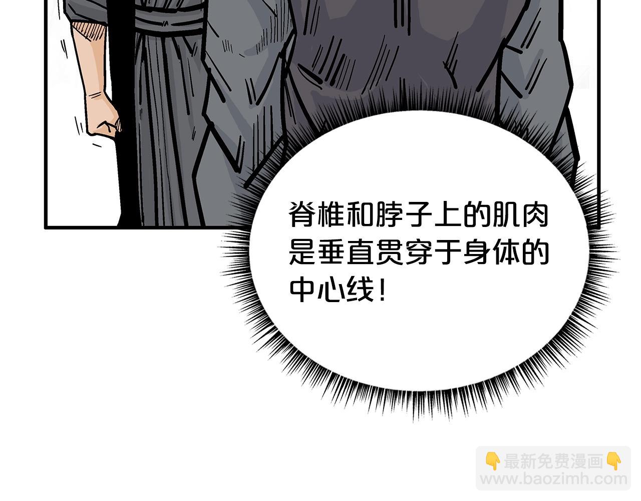第85话 开战68