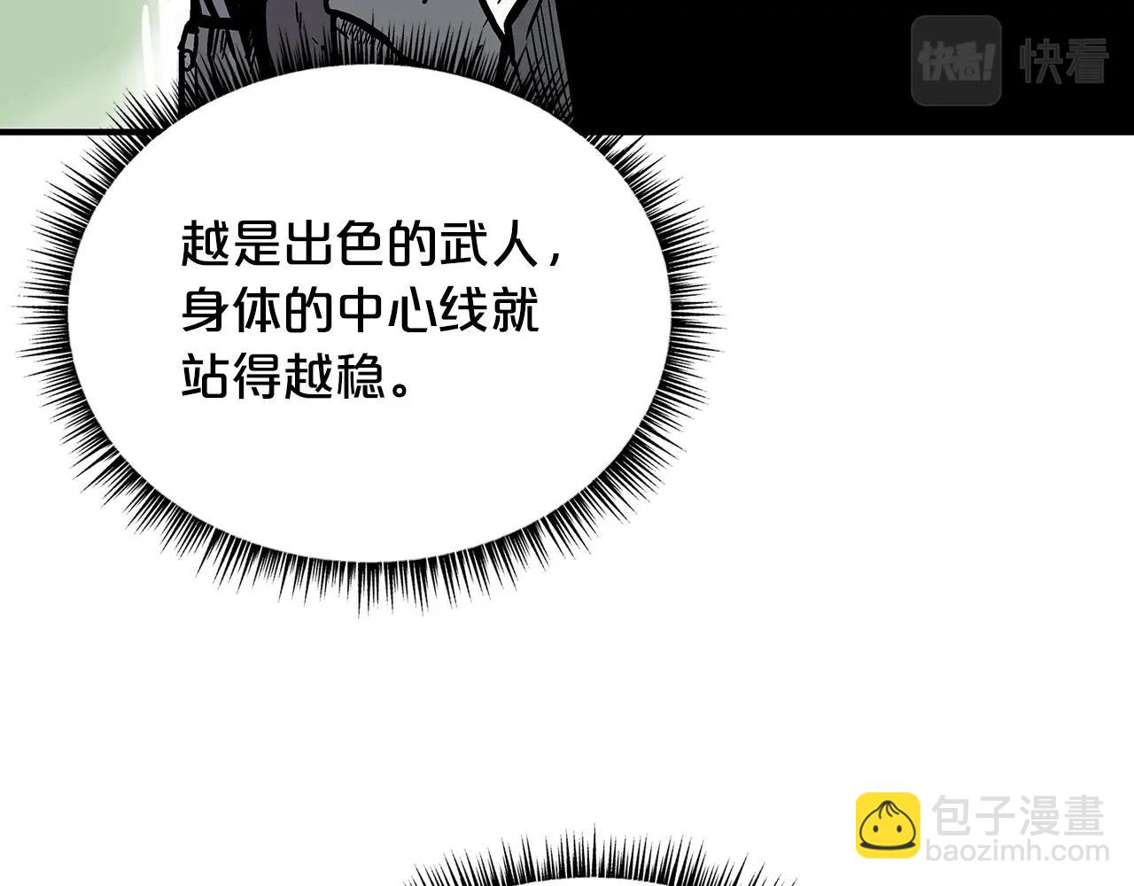 第85话 开战70