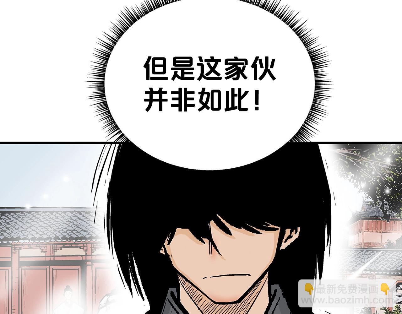 第85话 开战71