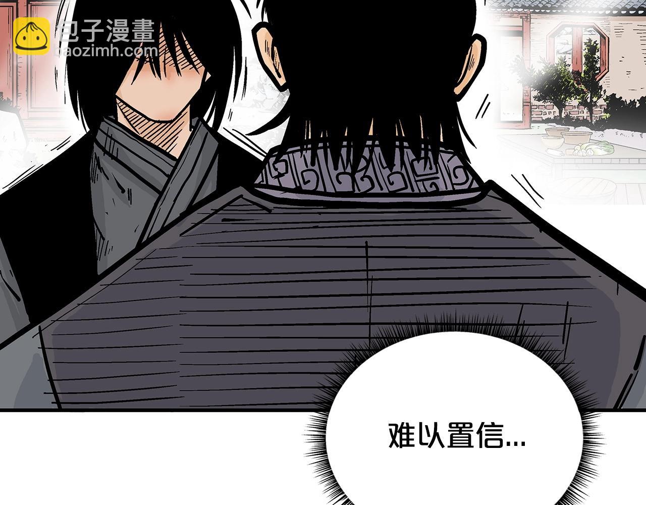 第85话 开战74