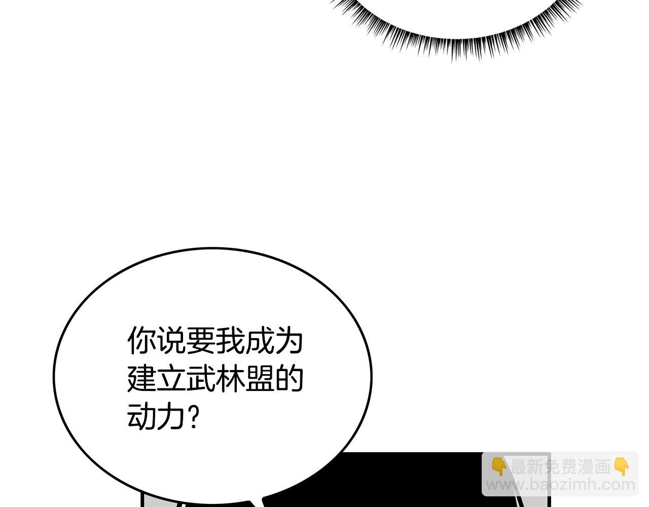 第85话 开战75