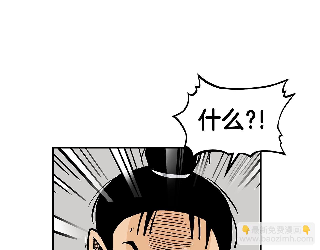 第85话 开战77