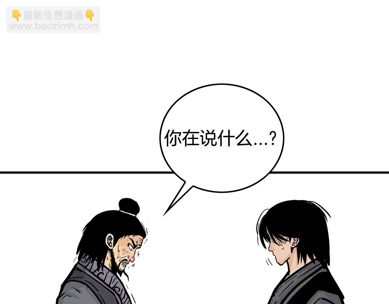 第85话 开战79