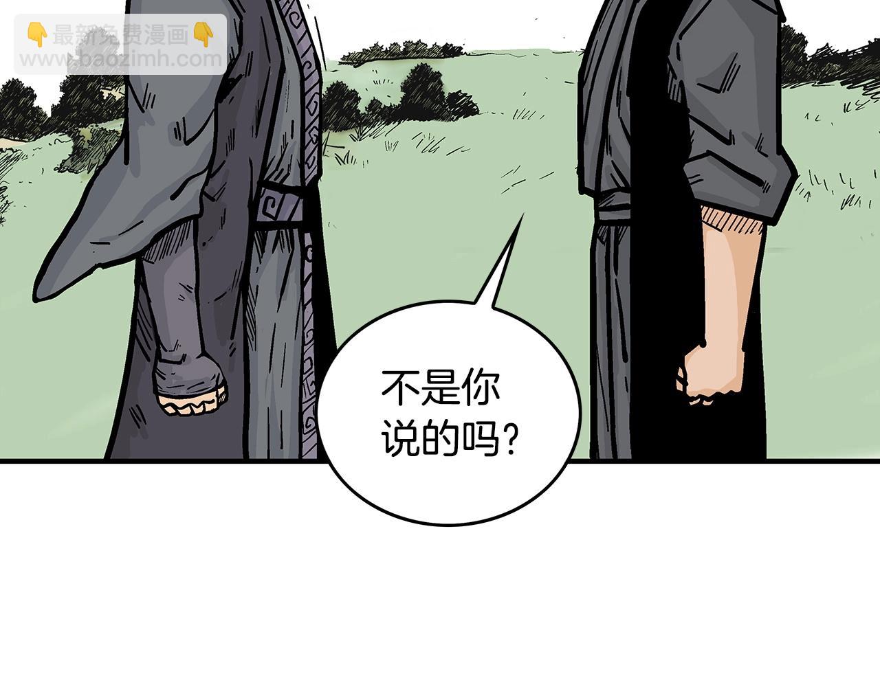第85话 开战80