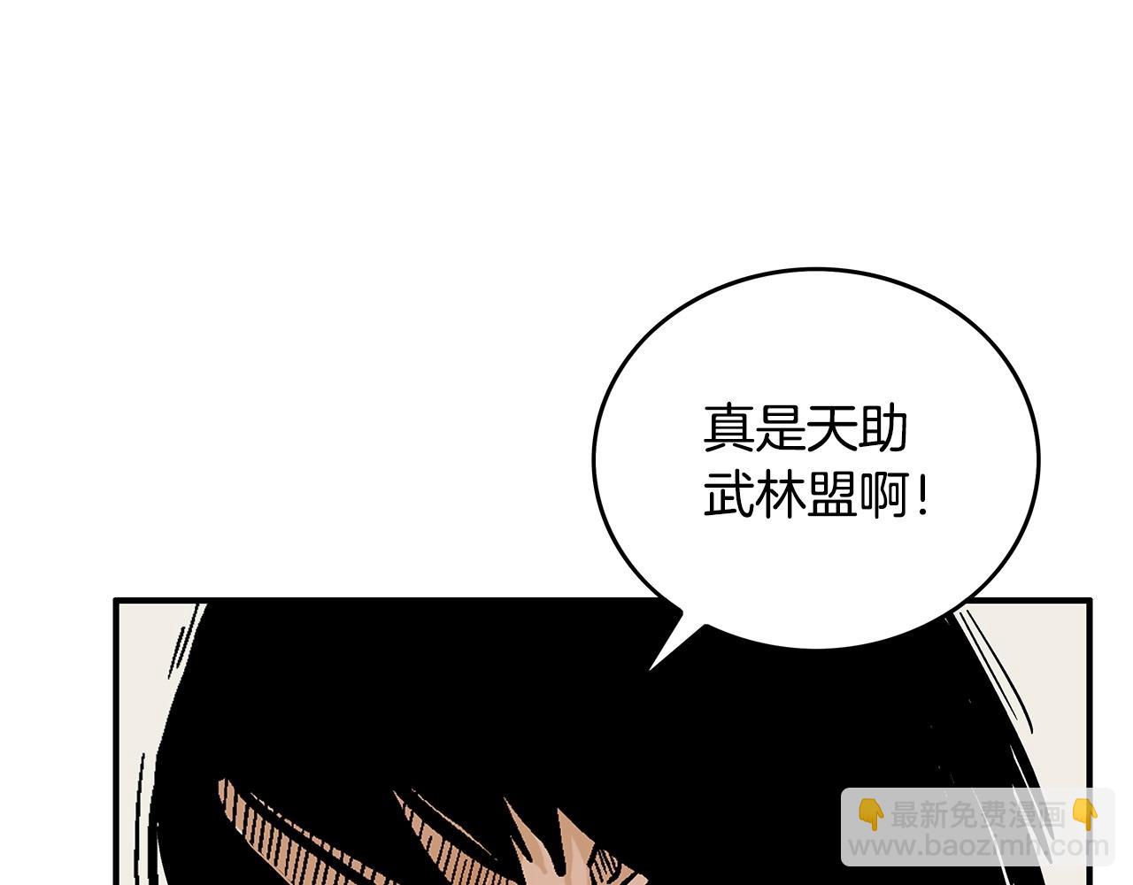 第85话 开战81