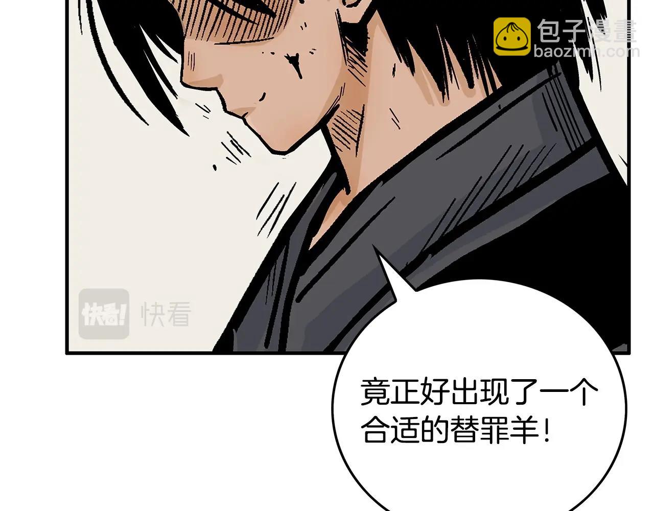 第85话 开战82