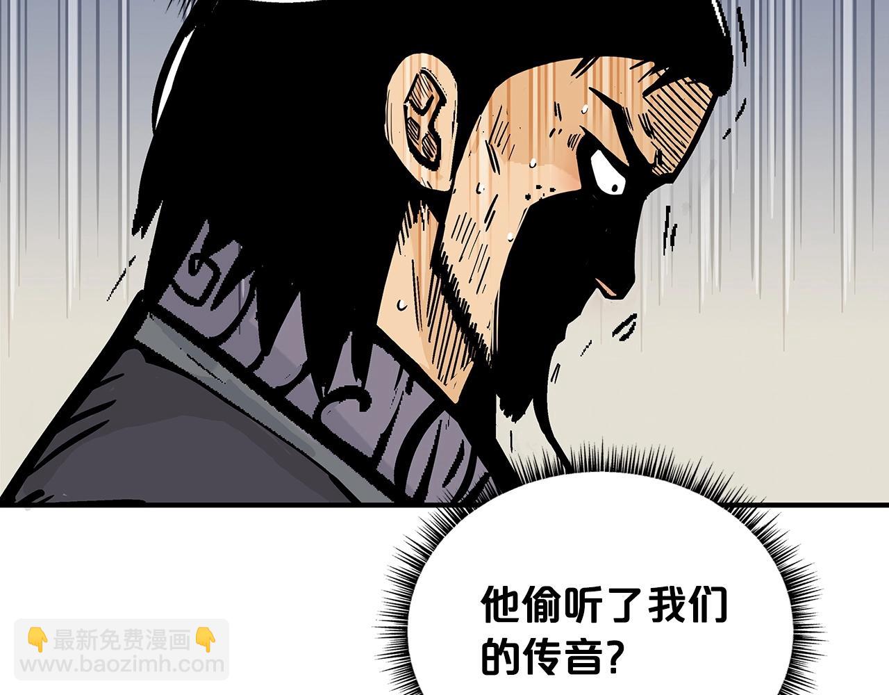 第85话 开战84