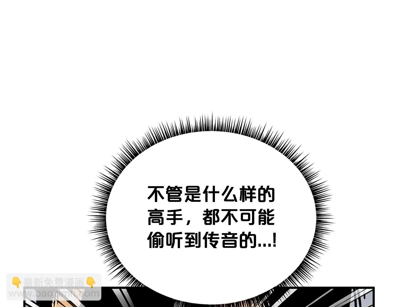 第85话 开战86
