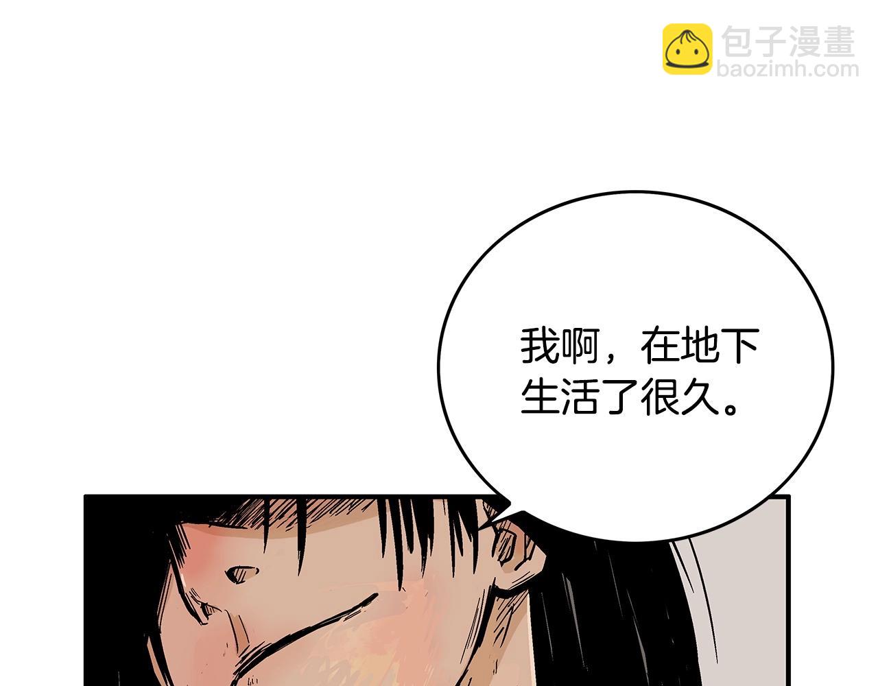 第85话 开战88