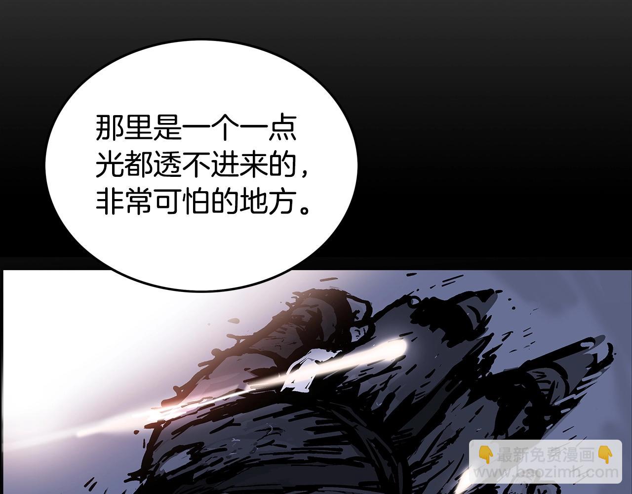 第85话 开战91