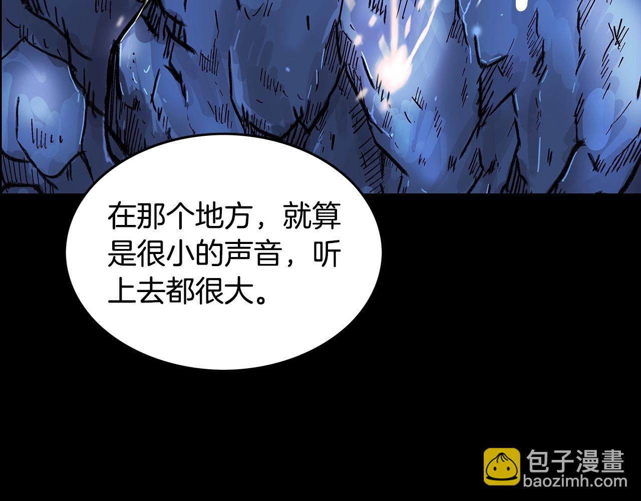 第85话 开战94