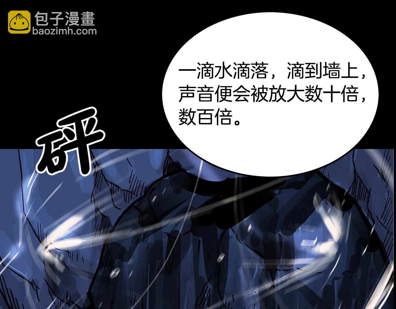 第85话 开战95