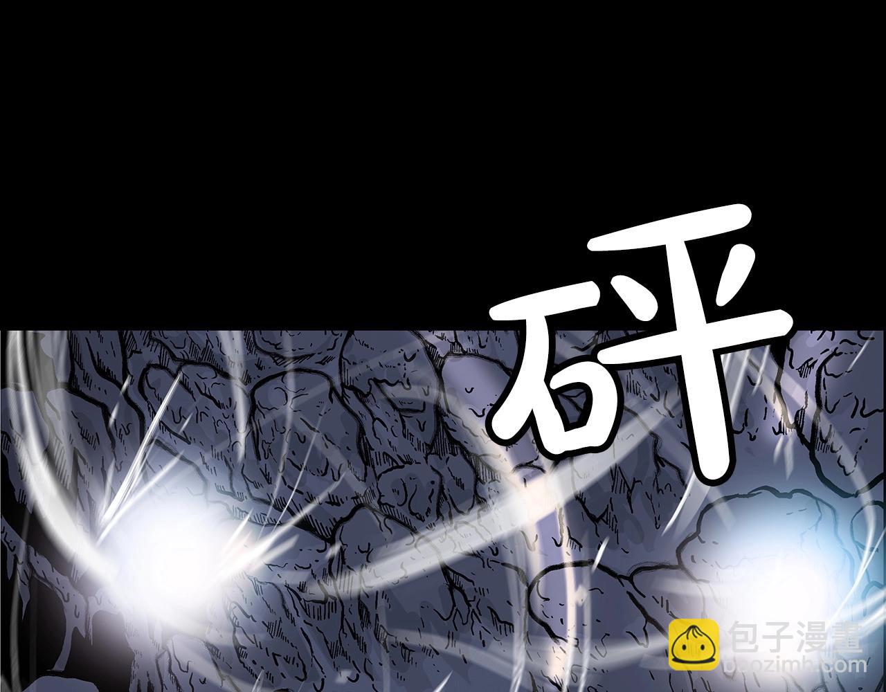 第85话 开战97