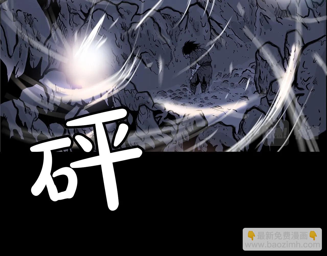 第85话 开战98