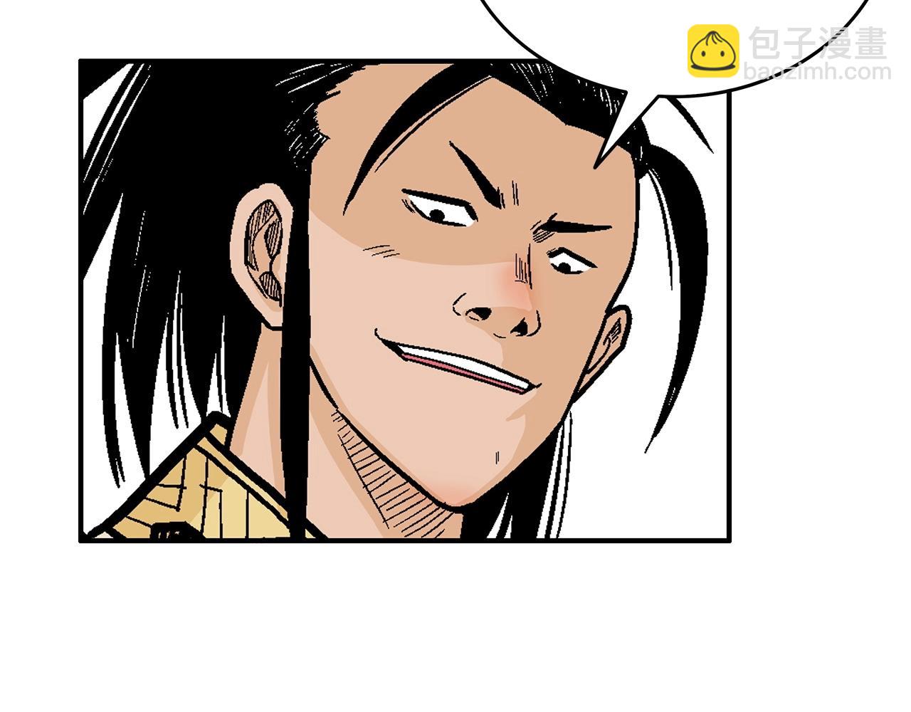 第89话 九武龙---华山明经100