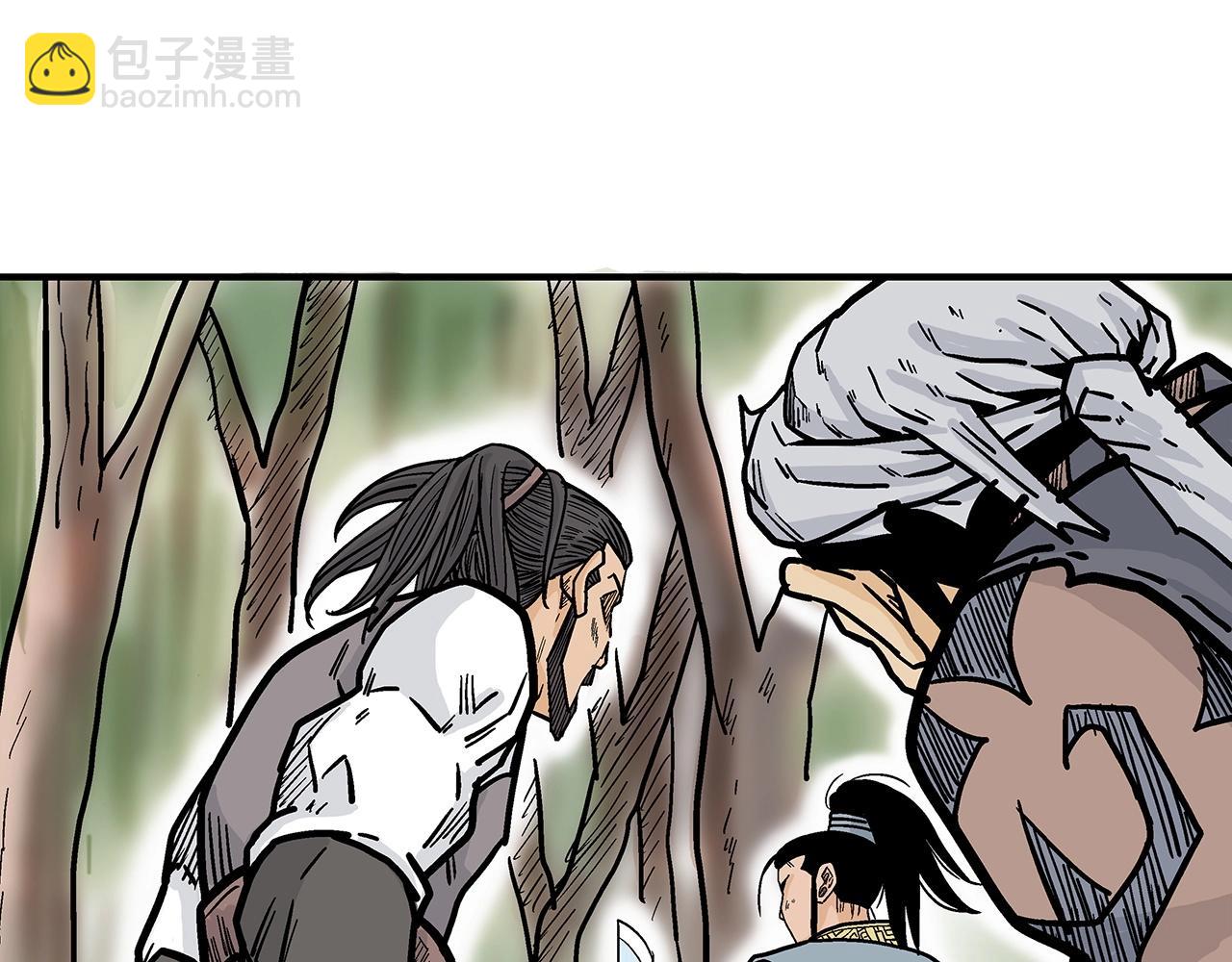第89话 九武龙---华山明经111